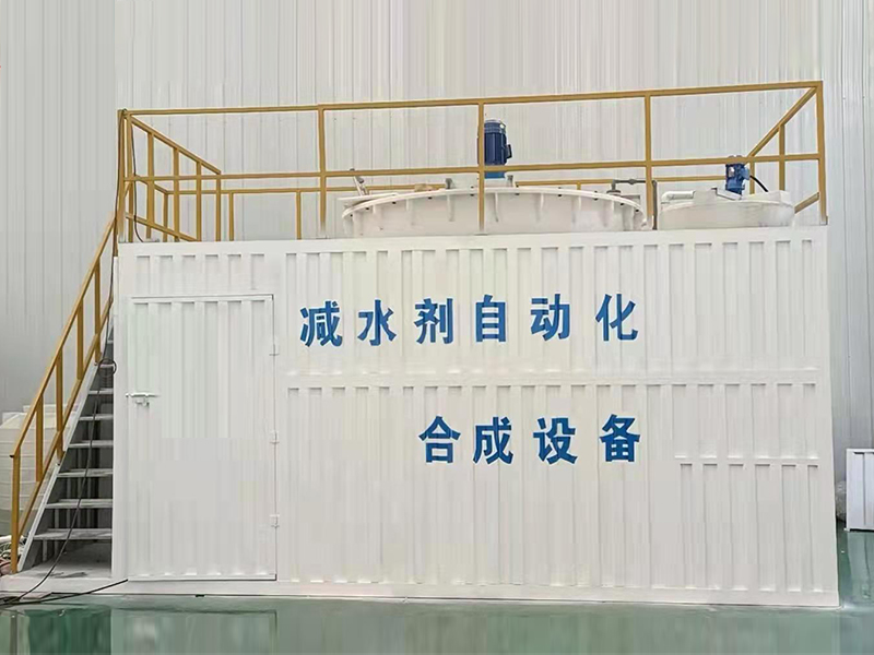 集装箱一体式减水剂自动化合成设备