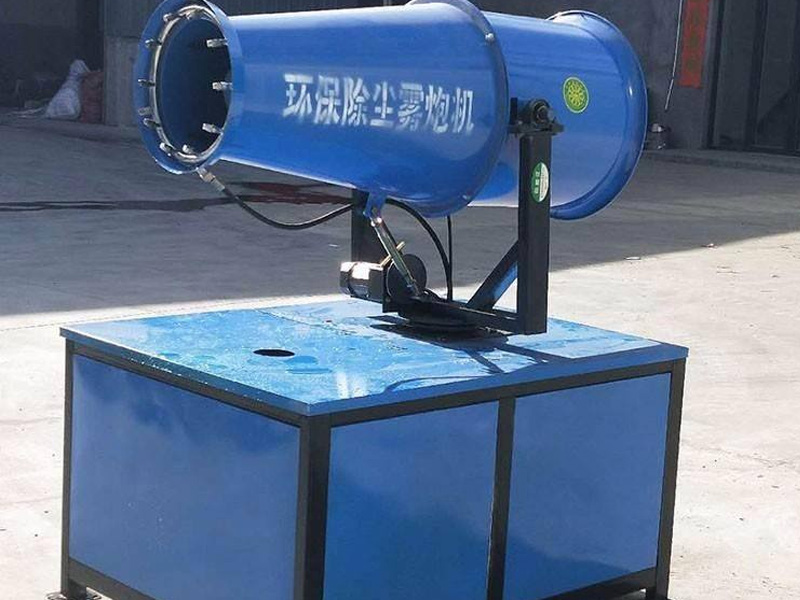 河南除尘雾炮机